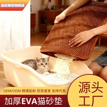 �F؛�ٰlEVA�p��؈ɰ�|����Ӻ���|��������ˮ�|؈����Ʒ���l