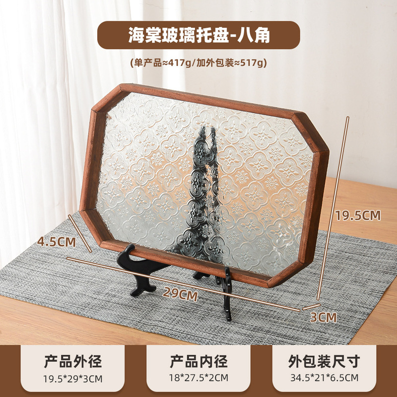 Walnut Color Tea Tray Tea Cup Fruit Diam Tray Cloisonne Enamel Special Storage Begonia Embossed Glass Tray