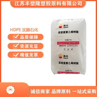 HDPE���ʯ��2911FSע�ܼ�������ƿ�w�ϱ����������ܶȾ���ϩ����