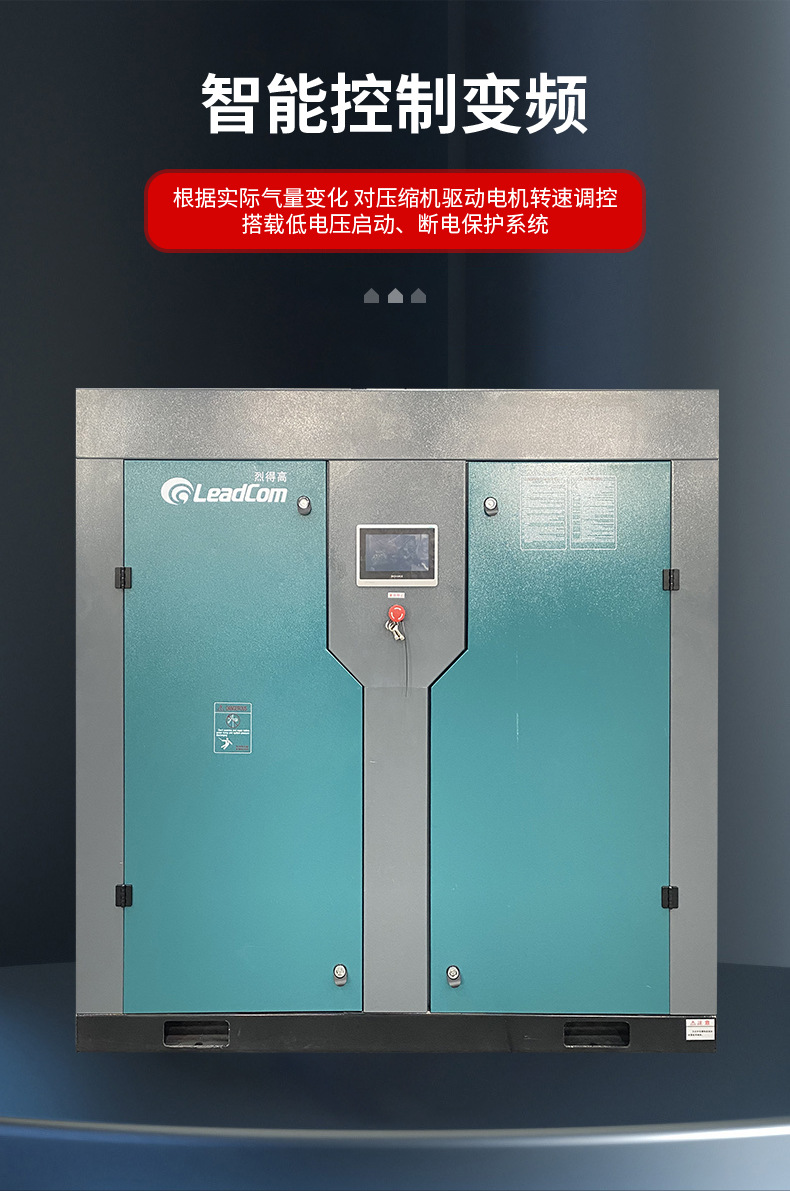 Cy55 Oil-Cooled Air Compressor Screw-Type Air Compressor 55Kw Fixed Rock Drilling Machinery Compression Equipment
