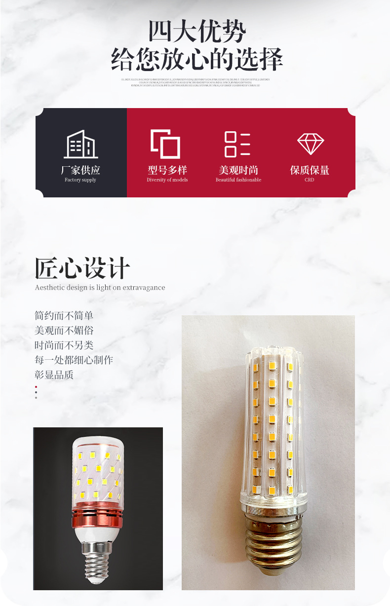 中山市佳沃灯饰厂_03