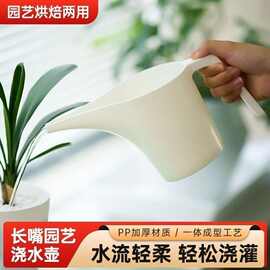 家用长嘴浇花壶浇水壶塑料洒水壶长嘴壶大容量洒水壶园艺烘焙可用