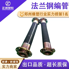 高低压橡胶管;夹布胶管;编织胶管