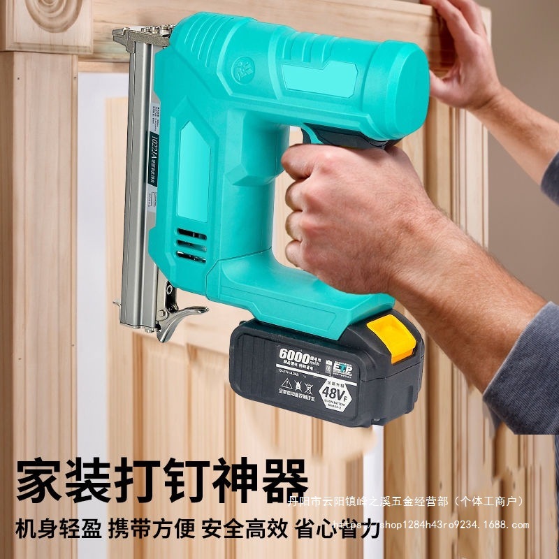 大亿锂电钉枪打墙电动打钉枪射钉枪混凝土射钉抢水泥墙钢钉枪