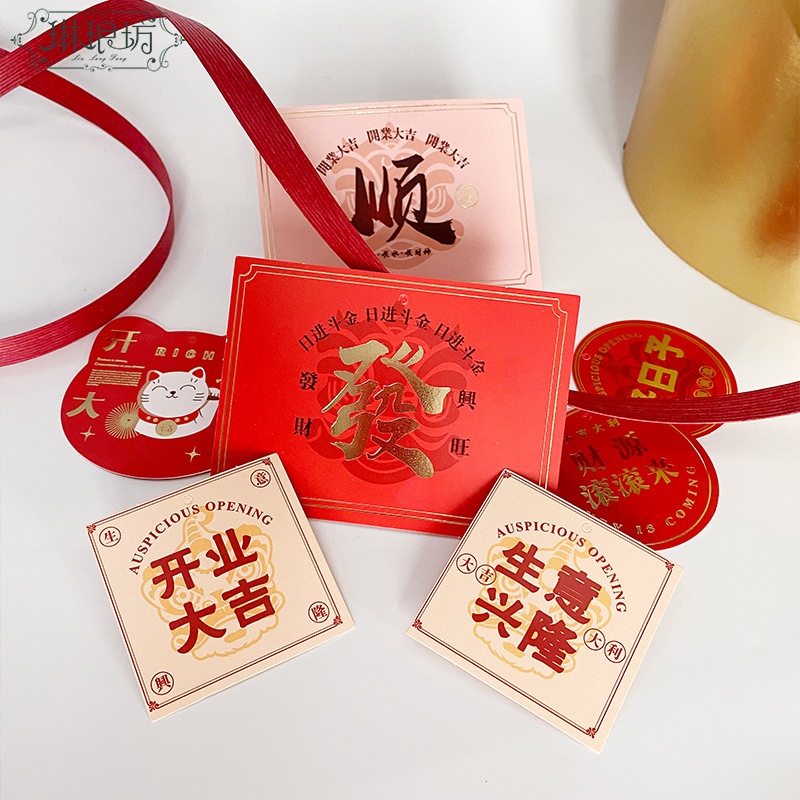 Linlang apertura cuadrada tarjeta festiva buen día flores regalo cesta de flores Tarjeta de bendición materiales de diseño floral enviado de vuelta