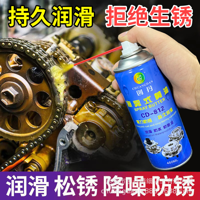 液体黄油耐高温机械润滑油脂液态喷雾式黄油润滑油家用门锁防锈