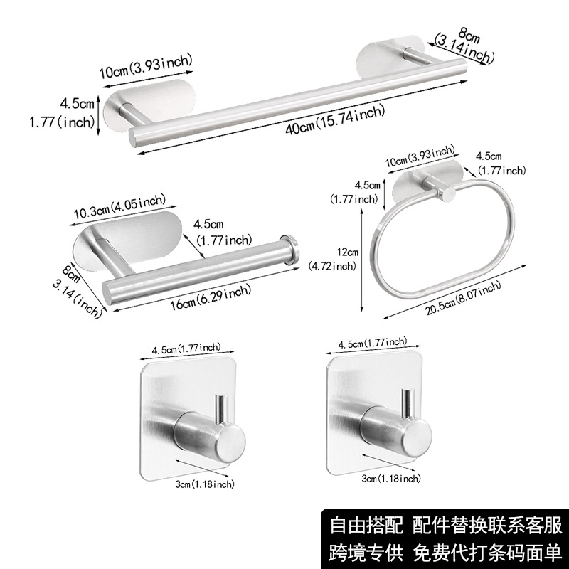 Juego de Baño de Acero Inoxidable Transfronterizo, Kit de Baño sin Taladro, Juego Colgante Fácil de Instalar para Baños de Dormitorios Universitarios