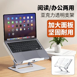 手机支架;电脑支架;看书架