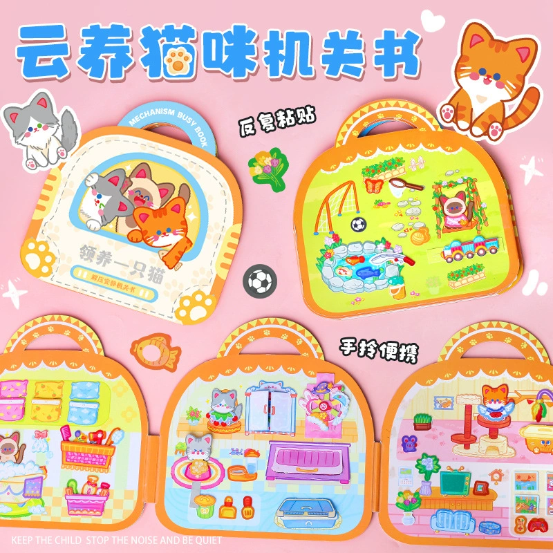 玩具先生 Handmade DIY mechanism quiet su adopts a cat without tailoring sticker book girl new bubble sticker 6
