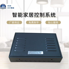 智能家居;库存电工电气;其他工控系统