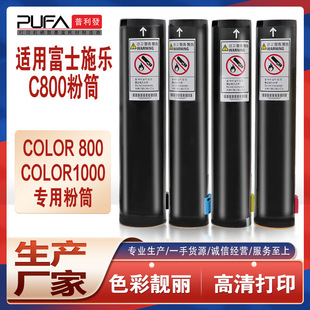 �m��006R01470ʩ��800i�ۺ�Xerox color1000i press��ӡ�Cī�ۺ�