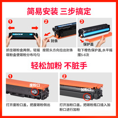 Suitable for HP m281fdw M280nw toner M254dw/nw CF500A 202A cf540 toner cartridge