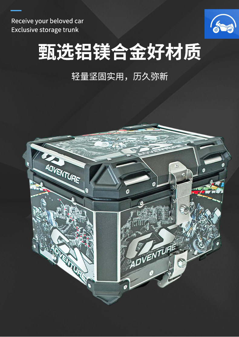 Cross-Border Motorcycle Aluminum Alloy Tail Box 45-Liter Waterproof Aluminum Alloy Rear Tail Box Universal Quick-Release Electric Vehicle Tail Box Thick
