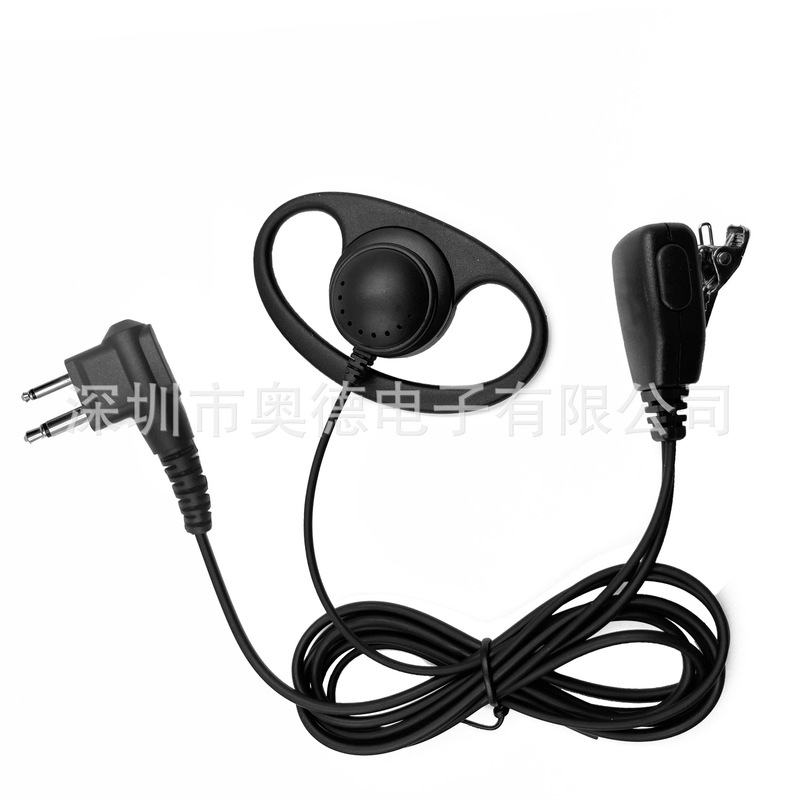 Suitable for Motorola walkie-talkie headset M head Guotong D type large PTT ear-mounted GP88/68 // CP110