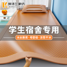 �ļ���ϯ��ϯ�Ӻ��p���ϯ���ۯB���zϯ�Ӽ��ÌW������ϯ���l