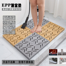 ԡ�ҷ����|EPP�Ӻ�ƴ��ϴ�����˷�ˤ�؉|��ͯ��ԡ���l���g����