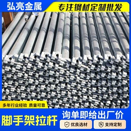 脚手架;焊管;支撑及蝴蝶扣