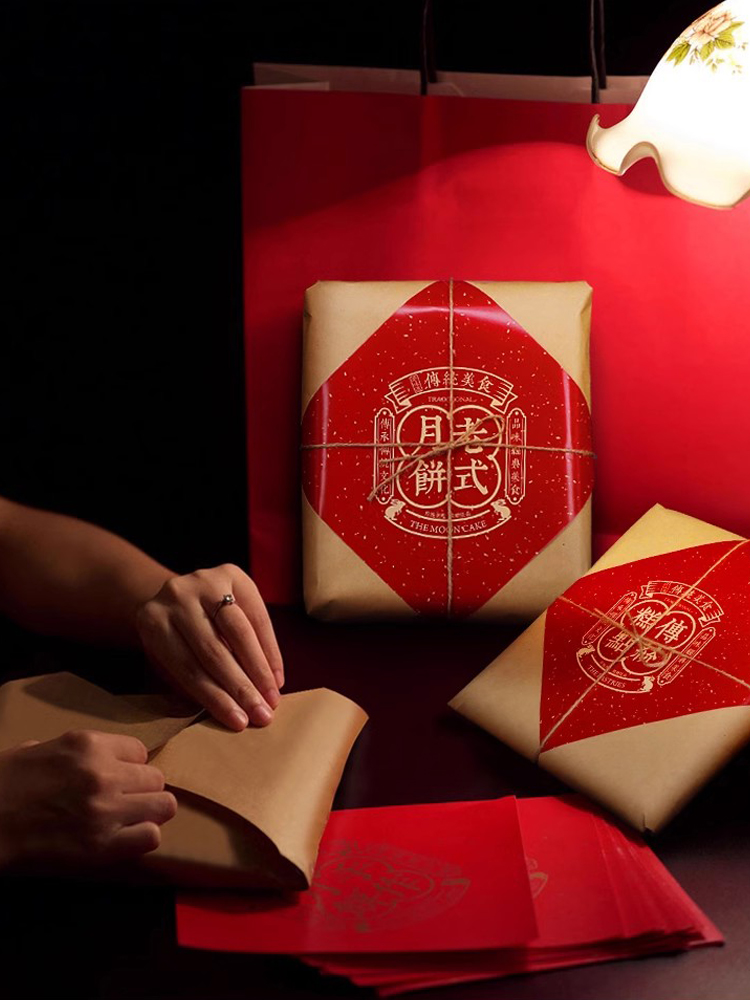 Embalaje de pasteles tradicionales de vacaciones Kraft Old Taste Old Peach Crispy Pastelería tradicional Wufu Embalaje de props de disparo