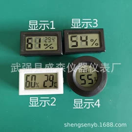 温湿度计;其他温湿度表;显示仪表