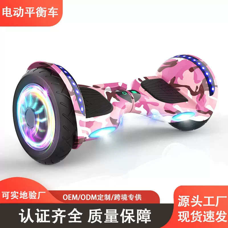 厂家热销发光电动平衡车7-12两轮代步体感电动儿童车