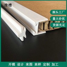 PVC܉��U�ͻ����Ͳ� ����U�͌�܉�z�lPVC����U�Ͳ�