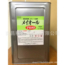 �ձ�Mitsubishi�������¥饤�ե������󥹽��ń��ᥤ���`��PR 89