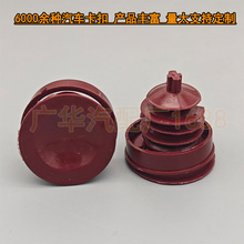 ���ñ����Ÿ�ک��µ���CRV˼��RD5/7�������ͺ���53697-SB3-952