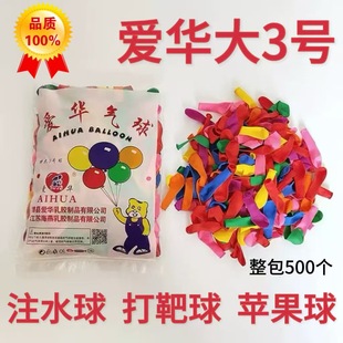 ���A�����3̖����R���w�S�����Α��̈���г�ˮ�����ˮ�O��3̖