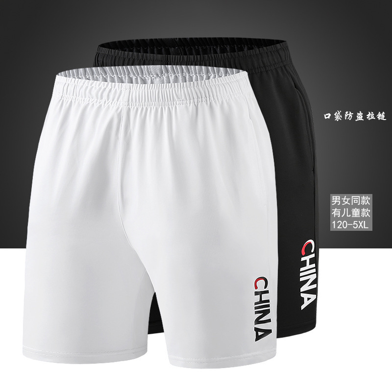 2022 Summer Athlete Running Casual Quick-drying Shorts Men's and Women's Children's Sports Training Pants for Students