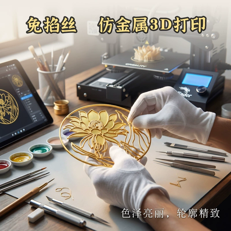 Неточная эмаль с филигранью линейный рисунок ручной работы diy полуфабрикаты можно настроить для разминки командообразование обучение 3D печать шаблоны