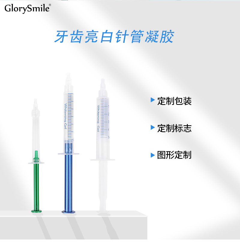 针管中文详情_05.jpg