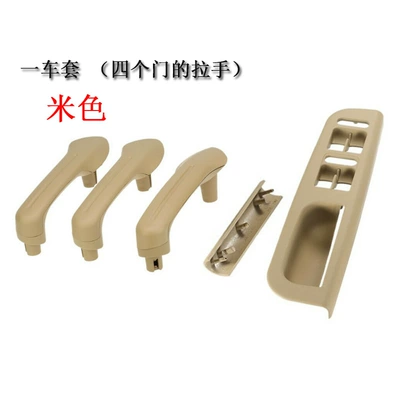 Armrest, handle, handle, Jetta MK4 Golf 4 left-hand - beige-handle-five-piece-set