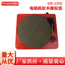 ���ҹ�Ӧ��ľ�𽺵�糪��������ר�� �糪�������������Ƭ��