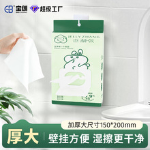 �ڹ�ʽʪ��ֽ80Ƭ��ƨƨʪֽ�����ó�����ɳ�ɢ����ʪ��˽������