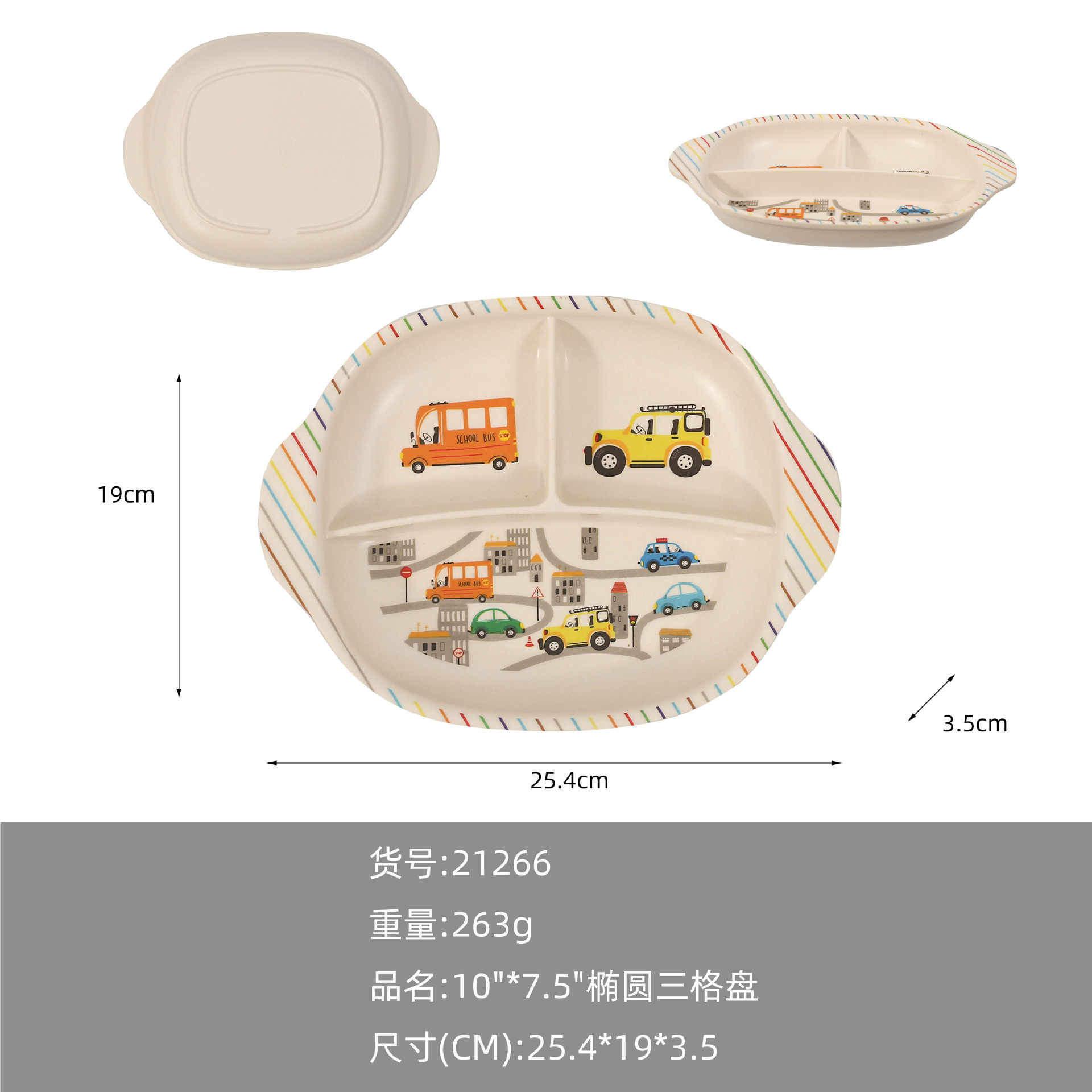 Q 버전 자동차 안개 더블 이어 3 그리드 플레이트 #21266