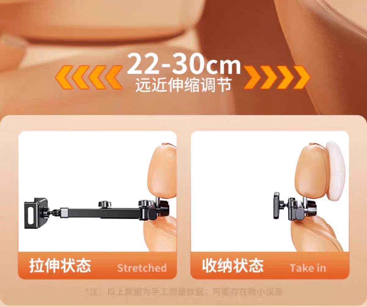 Car Rear Seat Bracket, In-Car Headrest Seat Backrest Dedicated Phone Holder, Retractable and Foldable Car Tablet Holder
