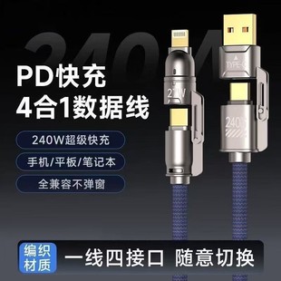 ����ϵ��1.8��僽�ӿ�240W�ĺ�һ��������ӏ�����������USB�֙C
