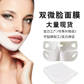 液态精华;身体乳、霜;面霜