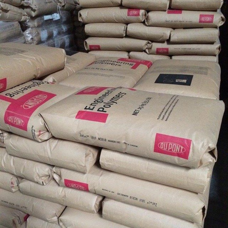 PA66/美国杜邦/70G30HSLR BK099/增强级/注塑级汽车专用 家电部件