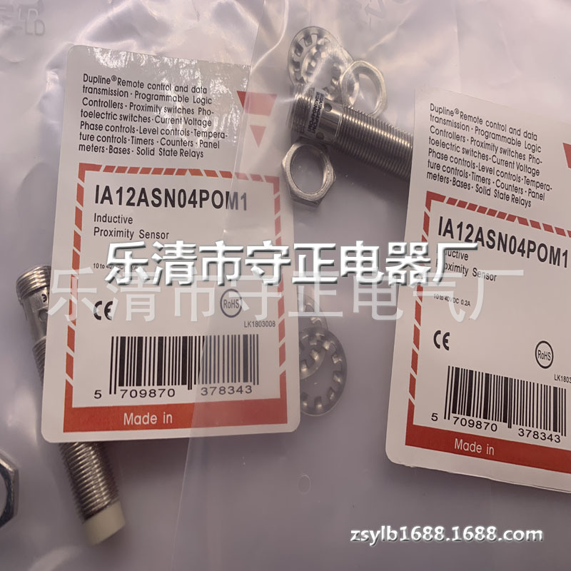 全新 接近开关 IA12ASN04POM1 IA12ASF04POM1 传感器 质保一年