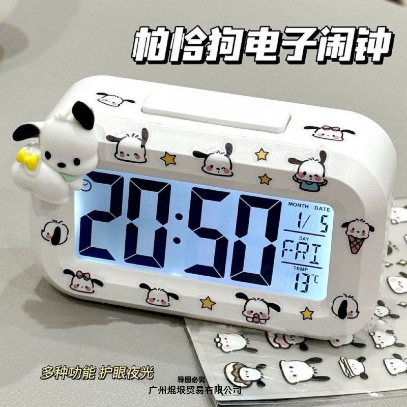 New Pacha Alarm Clock Mini Luminous Table Clock Multifunctional Cute Silent Portable Student Desktop Clock