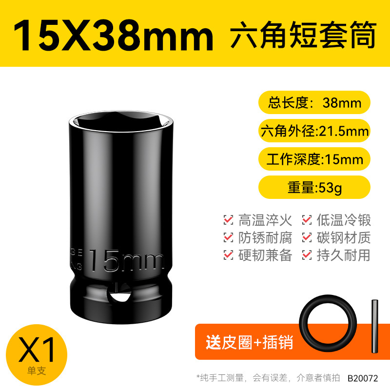 Llave eléctrica cabeza de manguito conjunto completo alargado hexagonal perforador de mano pistola de aire 8 - 34mm conjunto de herramientas de manguito de aire