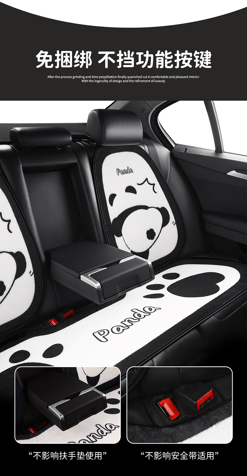 S022 Stuffed Car Cushion Winter Warm Thickened Goddess Cute Cartoon Car Interior Chinese Style Panda