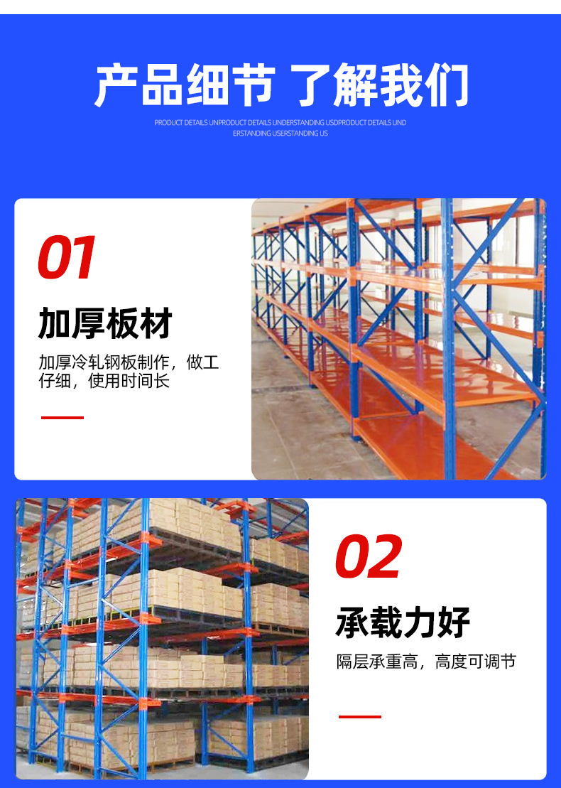 详情页_08.jpg
