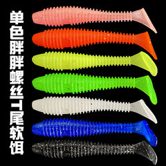 Lure-threaded T-tail soft bait, drop-shot sinking lure for bass, mandarin fish, and whitefish—Texas-style slow-sinking spiral mini soft worm