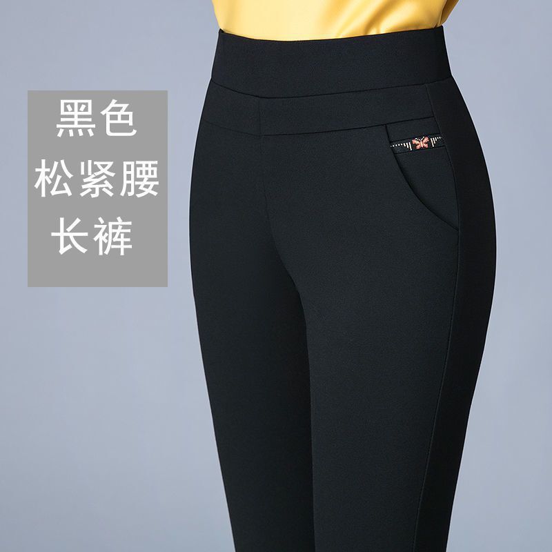 Mom's Pants Spring & Fall Style for Middle-Aged and Elderly Women Large Size High-Waisted Elastic Large Straight Pants Middle-Aged Casual Versatile Women's Pants