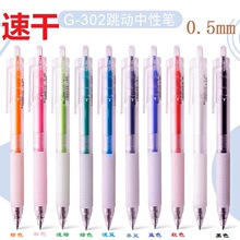 ѩ302ԹPٸɲɫˮP0.5mmӏ^kW֎ӹP