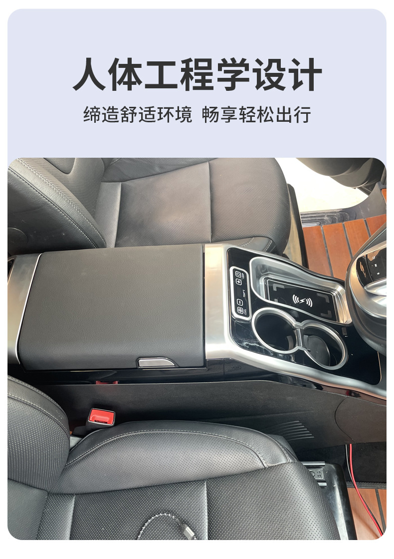 Suitable for Mercedes-Benz New Vito Armrest Box V260 Viano Armrest Box Car Interior 24 Models Vito Cross-Border Exclusive Supply