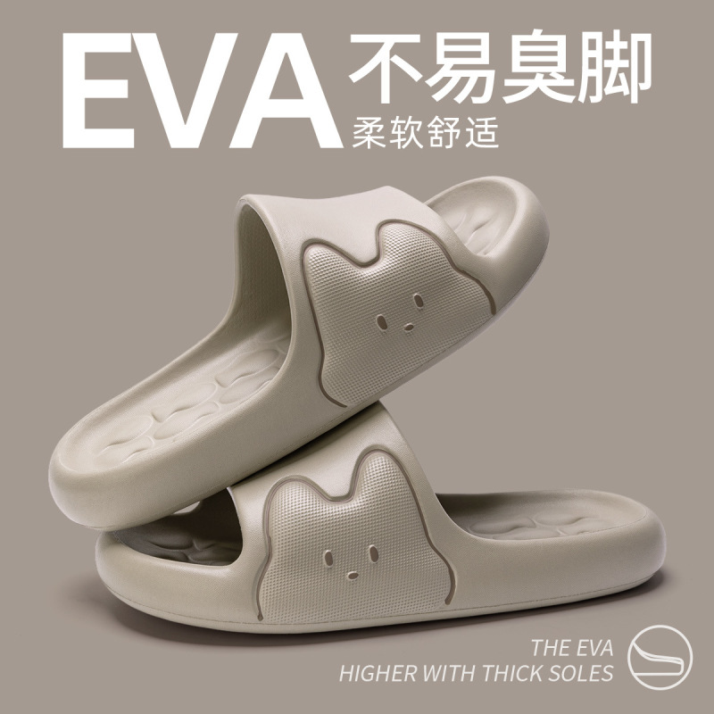 洁丽雅卡通小兔拖鞋女款夏2025新款室内居家踩屎感eva凉拖男批发|undefined