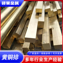 H62��ͭ�ű�������ͭ�� ��������ͭѹ�� װ����ĥʵ��H65��ͭ��